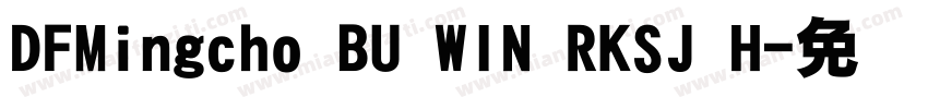 DFMingcho BU WIN RKSJ H字体转换